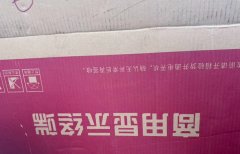 【亏本处理】全新监控显示屏，适合用于监控室或展厅。
