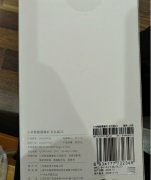 出小米监控 家里多余一台，全新未拆封，保证正品