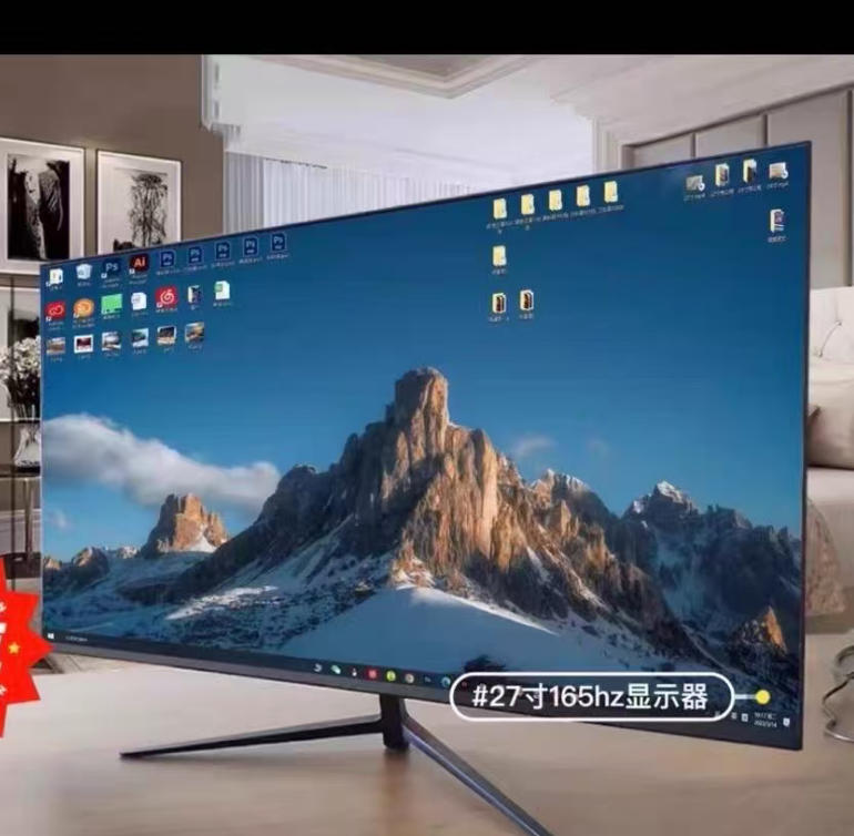 仅剩9台，（给钱就卖~）24寸1k165hz无边框高清电竞曲