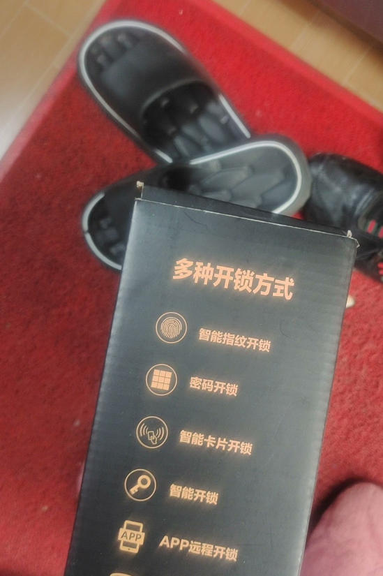 智能指纹密码锁防水防晒防冻，去年过年买的忙忘了装 低价出