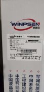 全新威普森WINPSEN高清液晶监视器，型号WPS-F220