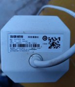 海康威视DS-IPC-B12-I网络摄像机，4mm镜头，20