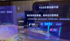 【爆款智能车机】和路通X3 行车记录仪｜已破解｜安卓自由装软