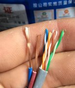 特价处理8+2无氧铜监控综合线工程专用线！一卷也是批发价全新