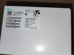 中兴K745高清400W室外监控摄像头，使用移动爱家app 