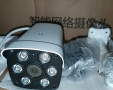 中兴K745高清400W室外监控摄像头，使用移动爱家app 