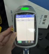 厂家直供！全新浪声光谱仪2025，可分析元素20种