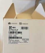 全新萤石DB2C智能门铃，带原包装 买来试了下，没用上